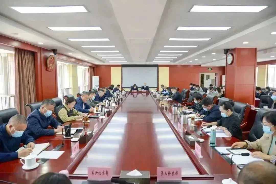 云南省检察院党组扩大会提出：扎实推进检察工作现代化