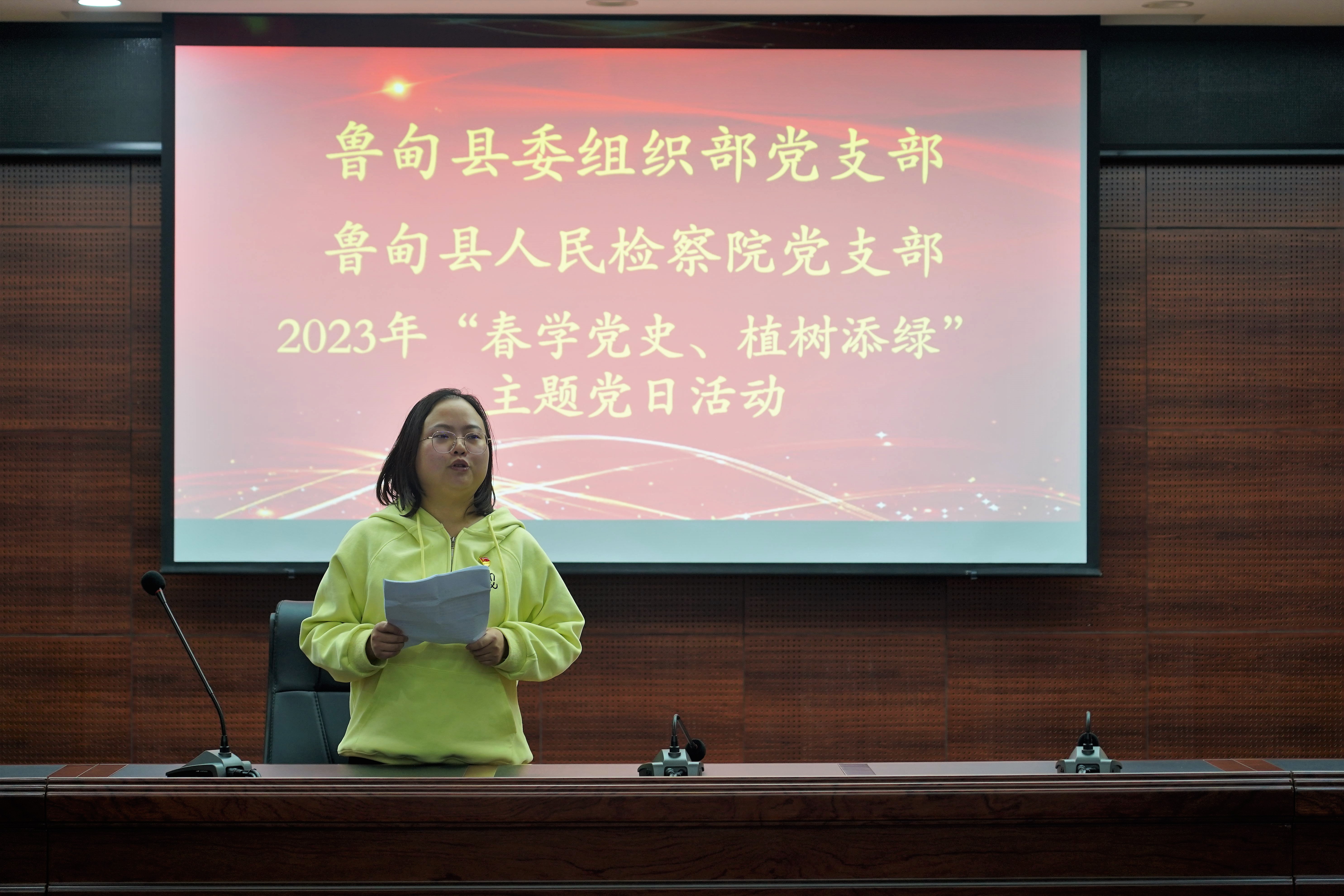 组织部分享阅读.jpg