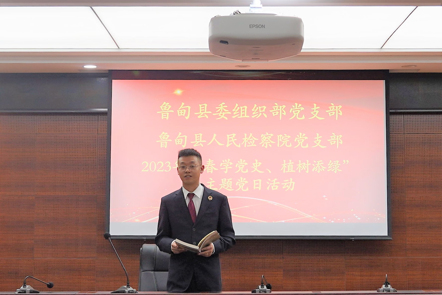检察院李祥忻阅读分享(1).jpg