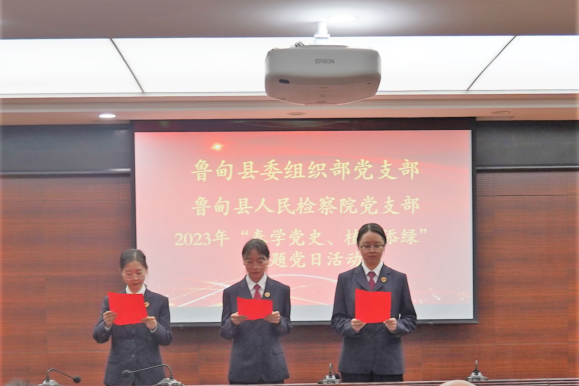 县检察院诗歌朗诵.jpg